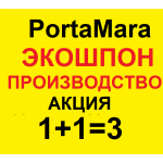 PortaMara 1+1=3